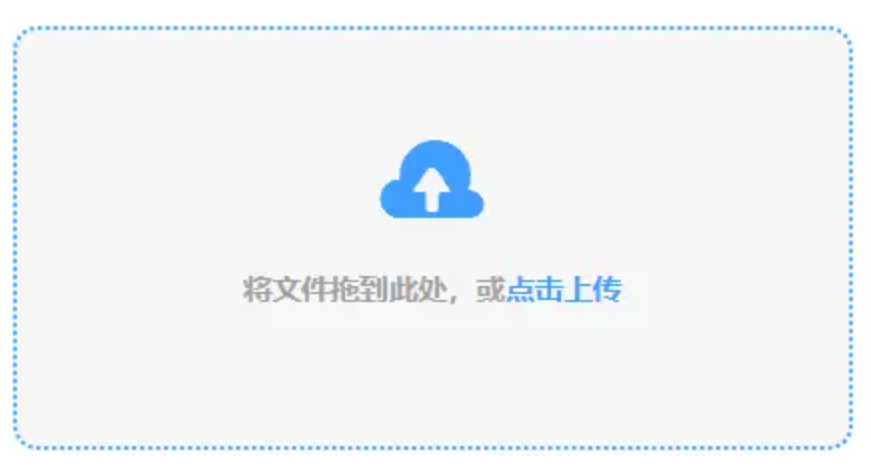 h365邮箱官方网站使用讲解 - 添加文件